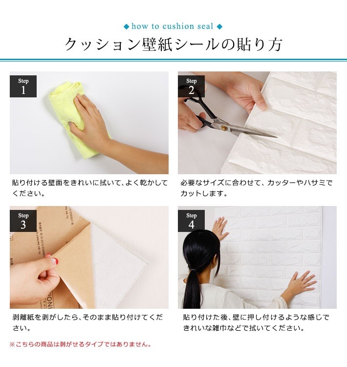 壁紙 レンガ お得な壁紙シール6枚セット 壁用 シール シート 石目 ストーン 宅H