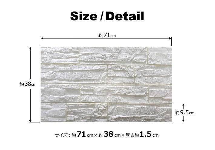 壁紙 レンガ お得な壁紙シール6枚セット 壁用 シール シート 石目 ストーン 宅H
