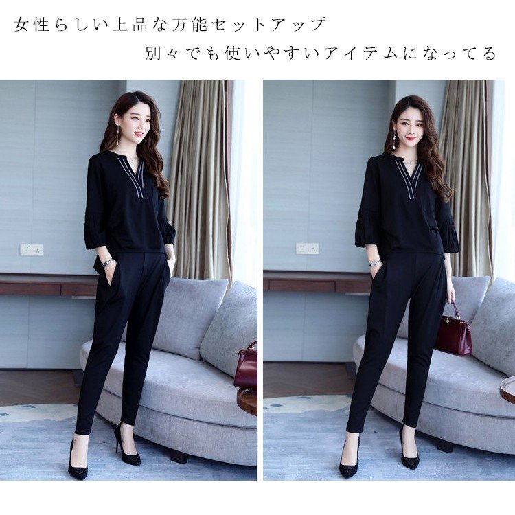 セットアップレディース上下セット２点セットトップス七分丈ブラウスきれいめハーレムパンツ