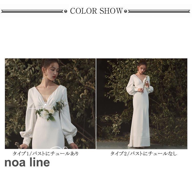 ウェディングドレス マーメイドライン ボリューム袖 ファスナータイプ 花嫁ドレス 袖あり 長袖 Vネック 背中開き 前撮りドレス 高級感 演奏会 二次
