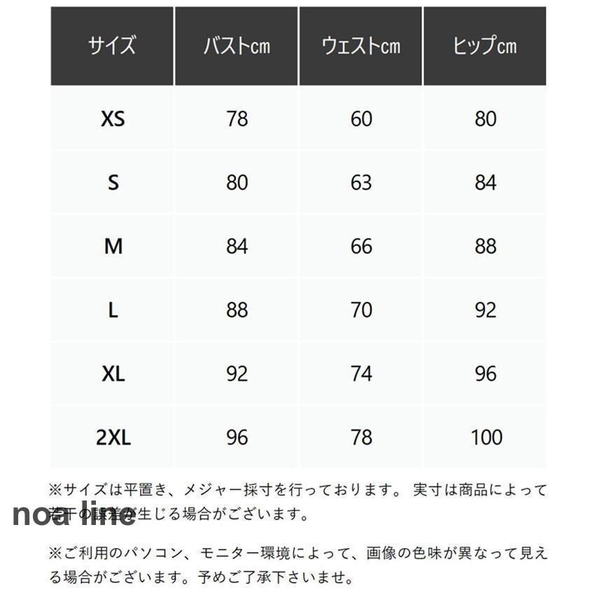 ウェディングドレス マーメイドライン ボリューム袖 ファスナータイプ 花嫁ドレス 袖あり 長袖 Vネック 背中開き 前撮りドレス 高級感 演奏会 二次