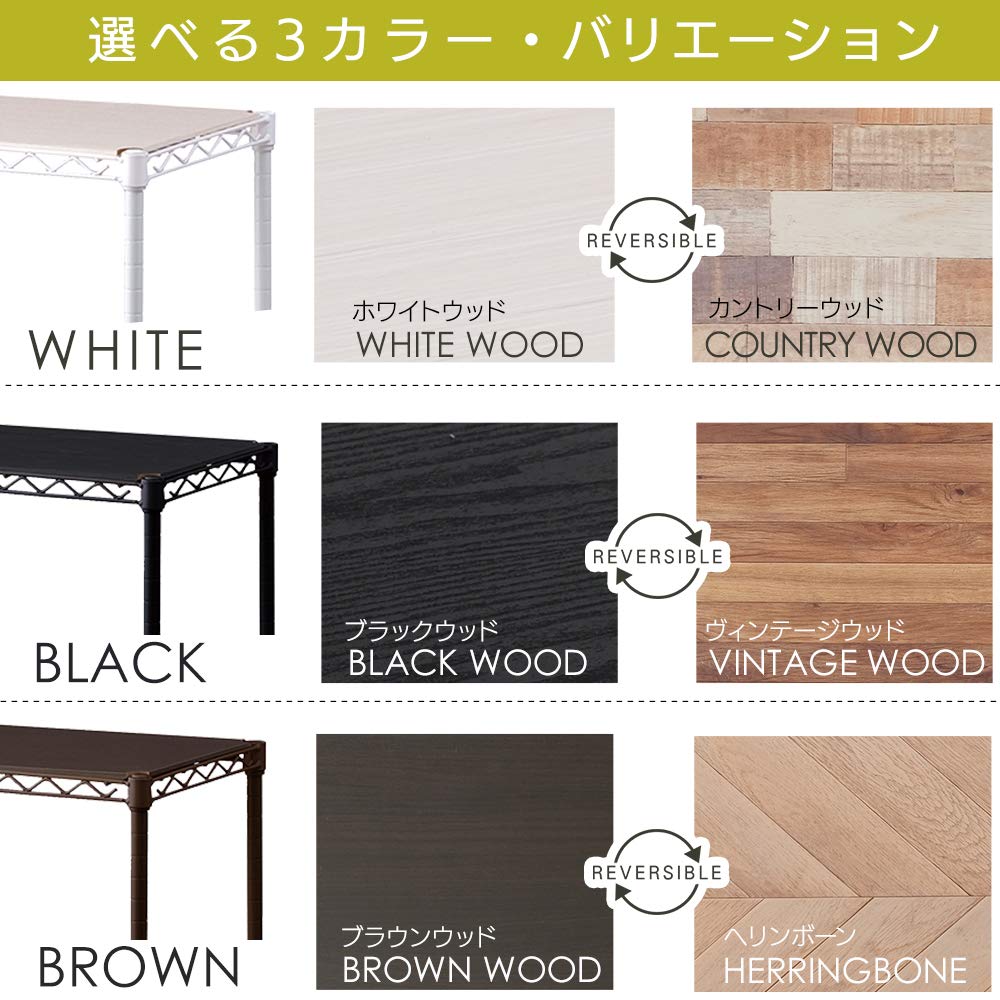 アイリスオーヤマ カラーラック メタルラック 4段 ホワイト ウッドボード付き キャスター付き 防サビ加工 幅75×奥行35×高さ103cm ポール径19mm スチールラック サビに強い 本体 CMM