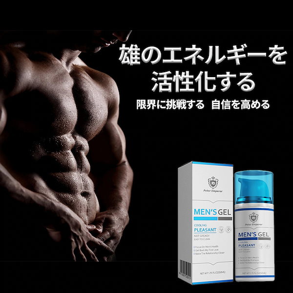 増大+強化 天然成分だから安心 ペニスクリーム maxクリーム 10本セット 増大+強化 天然成分だから安心 ペニスクリーム maxクリーム2本