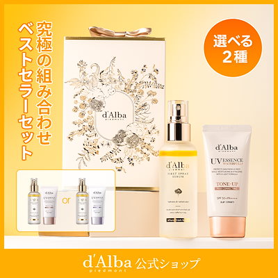 ★d'Alba ★セット★新品未使用★ Qoo10] ダルバ 【BEST商品セット】【ギフト名家】NE : キット