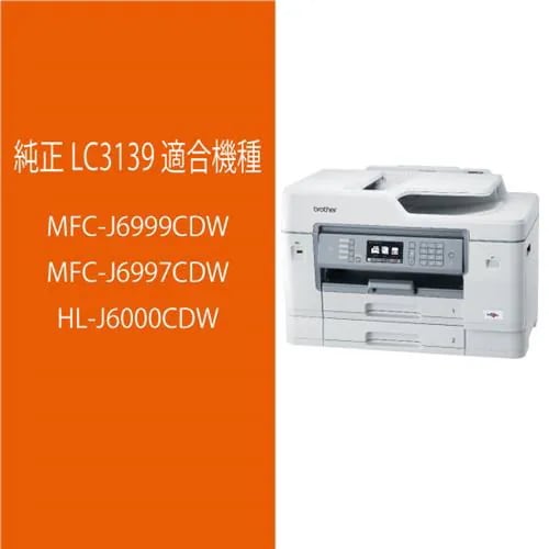 インク ブラザー 純正 カートリッジ LC3139Y インクカートリッジ イエロー インク ブラザー 純正 カートリッジ LC3139Y インクカートリッジ イエロー