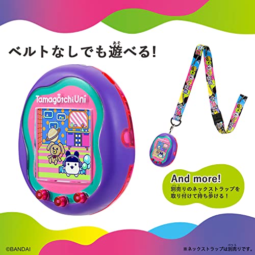Tamagotchi Uni Purple Tamagotchi Uni Purple