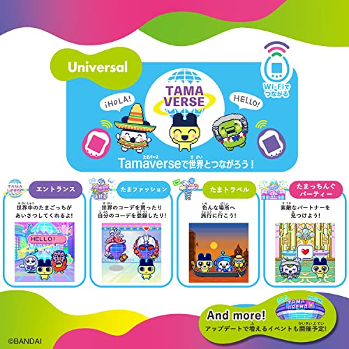 Tamagotchi Uni Purple Tamagotchi Uni Purple