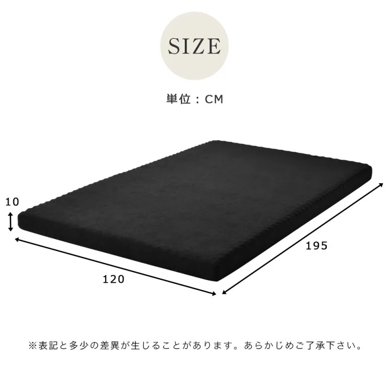 高反発マットレス マットレス セミダブル SD 高反発 120*195cm 極厚10cm 体圧分散 寝具 高反発 ベッドマットレス 通気 洗える 190N