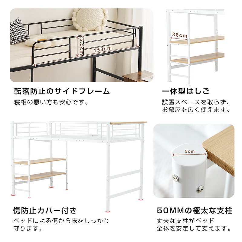 赤字セール！ロフトベッド 高さ130cm シングル 収納 スチール　2COLOR 国内即日発送】パイプベッド ロフトベッド システムベッド デスク付き