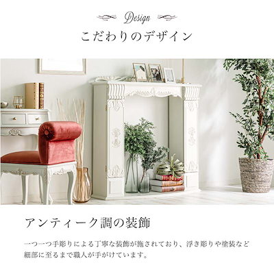 アンティーク マントルピース ロココ調 飾り棚 白家具 アンティーク マントルピース ロココ調 飾り棚 白家具 アンティーク