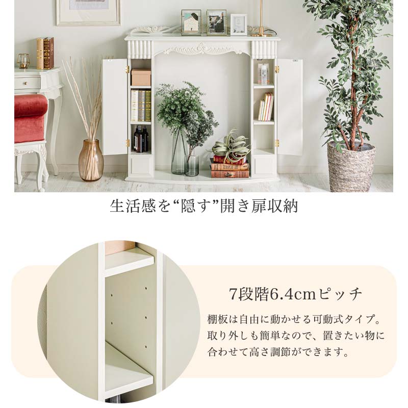 Qoo10] MINT マントルピース ホワイト 白 棚 収納