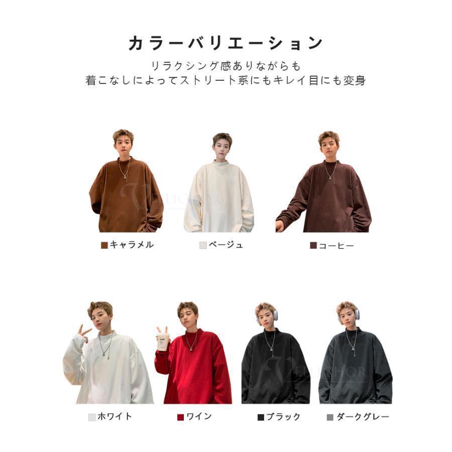 カットソー Tシャツ 長袖 メンズ レディース ロンT タートルネック ハイネック インナー 暖かい オーバーサイズ シンプル 無地 秋冬 男女兼用 おしゃれ