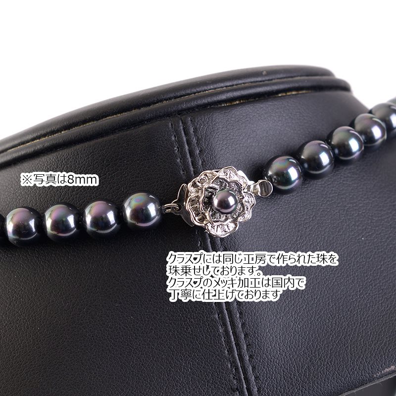 19インチ 10mm 花珠南洋黒蝶オーロラ本貝パール ネックレス 51cm 52cm プリンセス タヒチ黒蝶系 黒真珠系