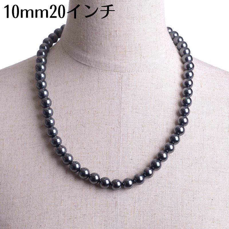 19インチ 10mm 花珠南洋黒蝶オーロラ本貝パール ネックレス 51cm 52cm プリンセス タヒチ黒蝶系 黒真珠系