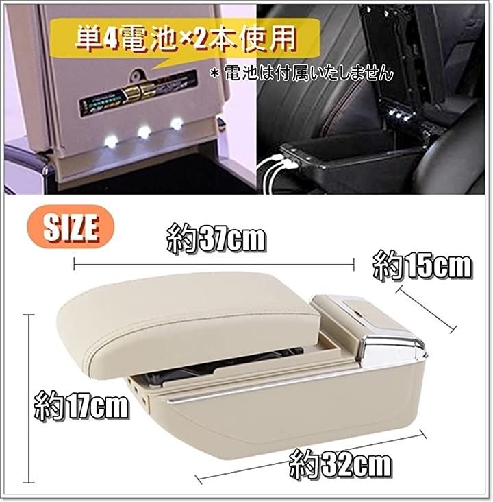 スズキ スイフト ZC ZD 用 アームレスト 黒 コンソール ボックス SUZUKI 多機能 収納 スズキ スイフト ZC ZD 用 アームレスト 黒 コンソール ボックス SUZUKI 多機能 収納