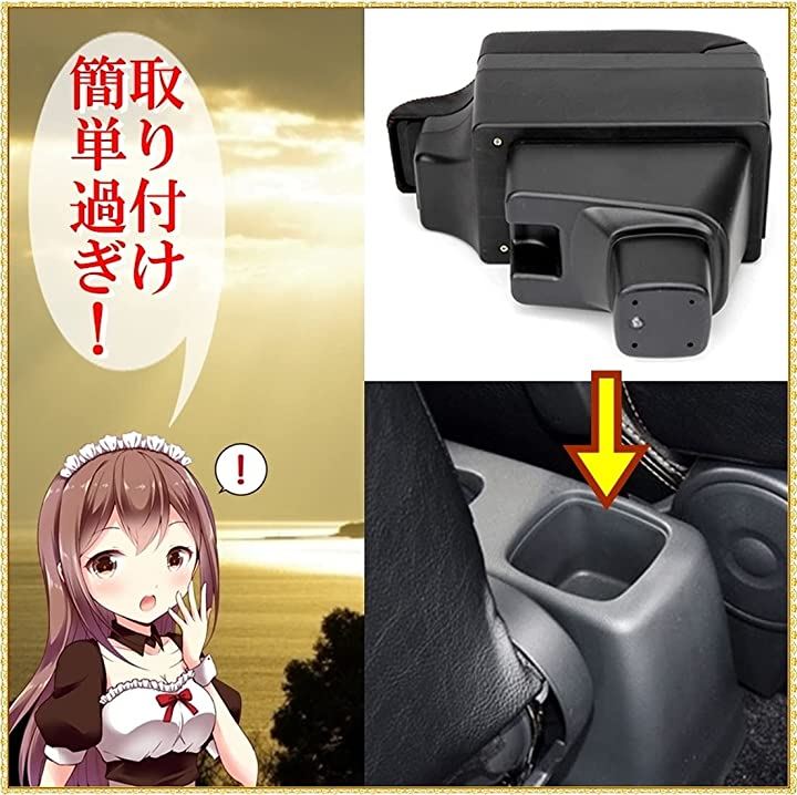 スズキ スイフト ZC ZD 用 アームレスト 黒 コンソール ボックス SUZUKI 多機能 収納 スズキ スイフト ZC ZD 用 アームレスト 黒 コンソール ボックス SUZUKI 多機能 収納