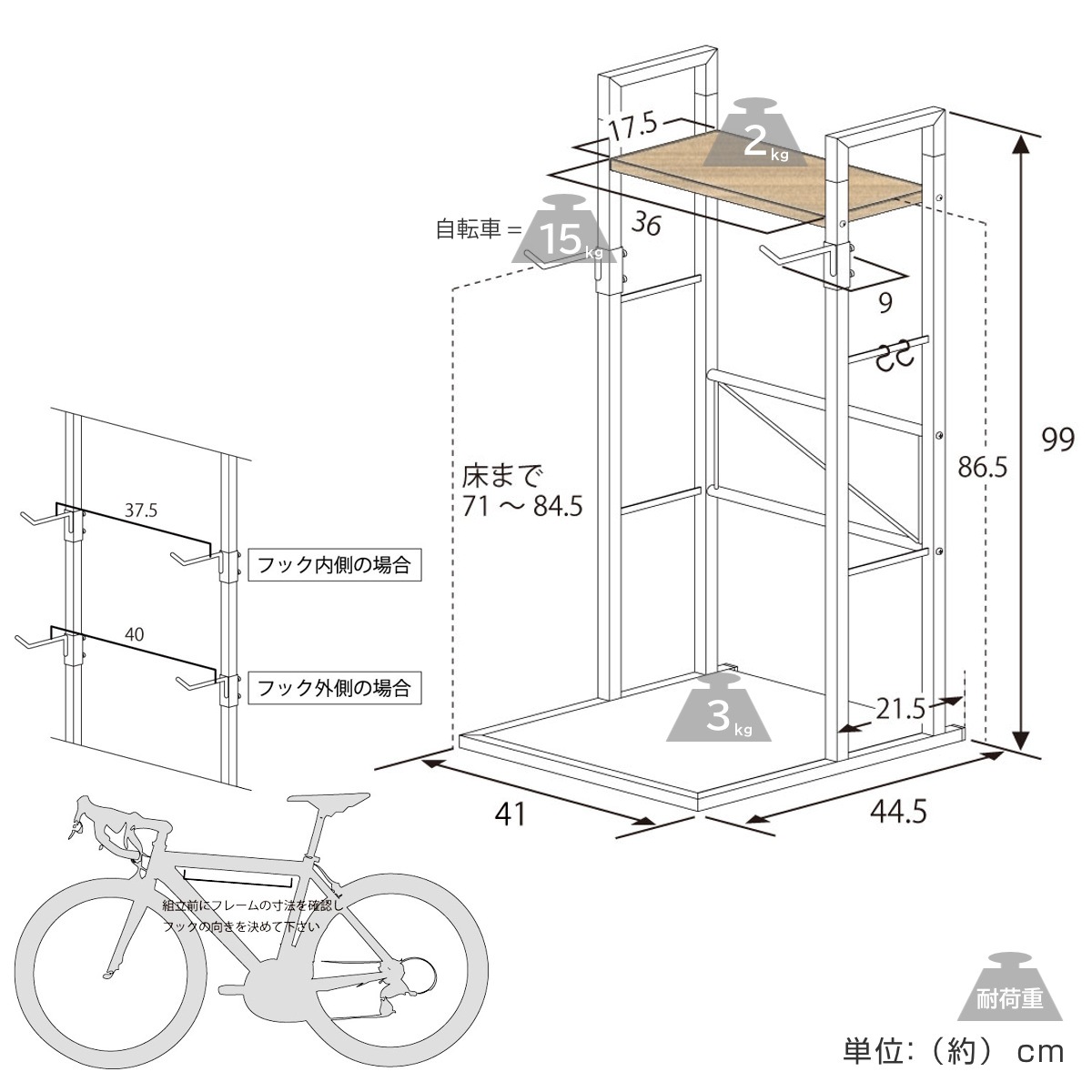 自転車スタンド 1台用 日本製 天然木 スチール 室内用 賃貸 サイクルスタンド サイクルラック ディスプレイ 1台 棚付 コレクション 転倒防止 盗難防止 室内 収納 ラック ホワイト_3