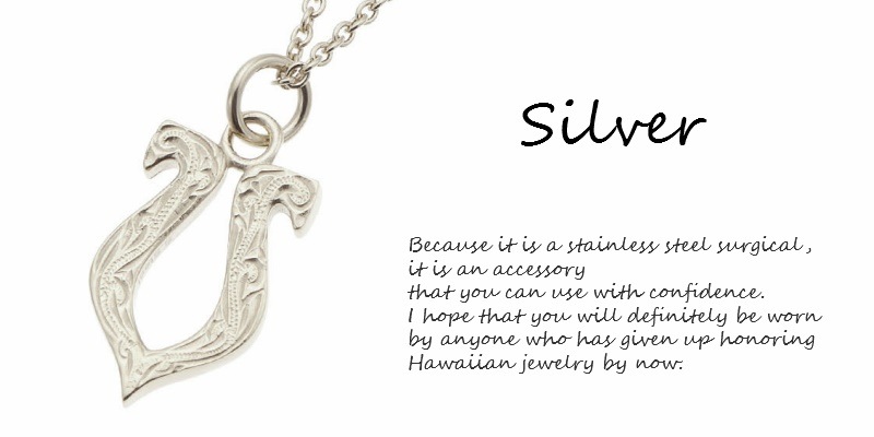 ネックレス メンズ レディース 馬蹄 ハワイアンジュエリー サージカルステンレス ホースシュー 金属アレルギー対応 シルバー ゴールド ピンクゴールド