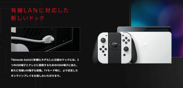 本日対応可能Nintendo 再出品Switch 有機ELディスプレイ 使用頻度10回ほど