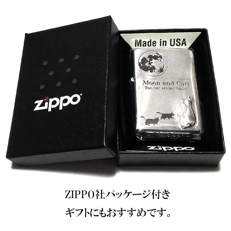 ZIPPO ライター ムーン キャット ジッポ シルバー 猫 可愛い 立体ネコメタル 銀燻し 女性 レディース 月とねこ かわいい おしゃれ 黒 メンズ ギフト プレゼント ZIPPO ライター ムーン キャット ジッポ シルバー 猫 可愛い 立体ネコメタル 銀燻し 女性 レディース 月とねこ かわいい おしゃれ 黒 メンズ ギフト プレゼント
