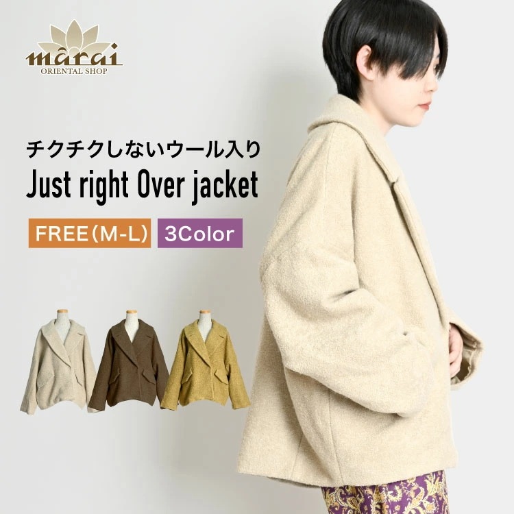 コート レディース アウター オーバー ジャケット 全部が丁度いいミニブークレオーバージャケット ウール入り ジャンパー トレンド 秋 秋冬 冬 上品 きれいめ 長袖 コート レディース アウター オーバー ジャケット 全部が丁度いいミニブークレオーバージャケット ウール入り ジャンパー トレンド 秋 秋冬 冬 上品 きれいめ 長袖