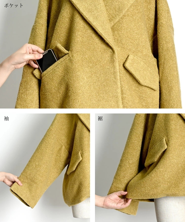 コート レディース アウター オーバー ジャケット 全部が丁度いいミニブークレオーバージャケット ウール入り ジャンパー トレンド 秋 秋冬 冬 上品 きれいめ 長袖 コート レディース アウター オーバー ジャケット 全部が丁度いいミニブークレオーバージャケット ウール入り ジャンパー トレンド 秋 秋冬 冬 上品 きれいめ 長袖