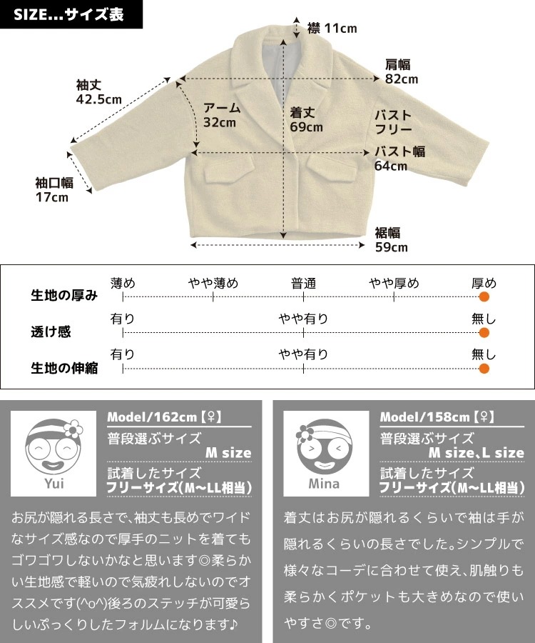コート レディース アウター オーバー ジャケット 全部が丁度いいミニブークレオーバージャケット ウール入り ジャンパー トレンド 秋 秋冬 冬 上品 きれいめ 長袖 コート レディース アウター オーバー ジャケット 全部が丁度いいミニブークレオーバージャケット ウール入り ジャンパー トレンド 秋 秋冬 冬 上品 きれいめ 長袖