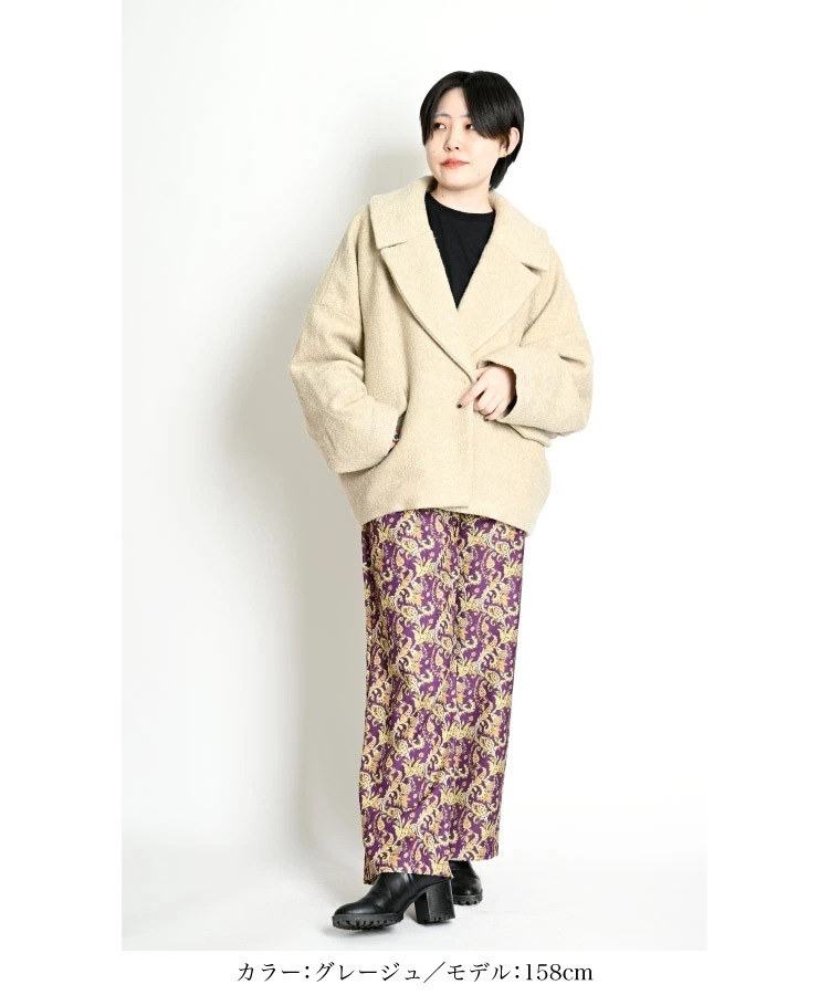 コート レディース アウター オーバー ジャケット 全部が丁度いいミニブークレオーバージャケット ウール入り ジャンパー トレンド 秋 秋冬 冬 上品 きれいめ 長袖 コート レディース アウター オーバー ジャケット 全部が丁度いいミニブークレオーバージャケット ウール入り ジャンパー トレンド 秋 秋冬 冬 上品 きれいめ 長袖