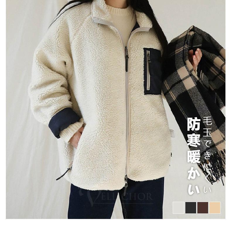 ボアジャケット アウター リバーシブル レディース ブルゾン フリース ビッグシルエット オーバーサイズ シンプル ストリート カジュアル ミリタリー 秋 冬 冬服