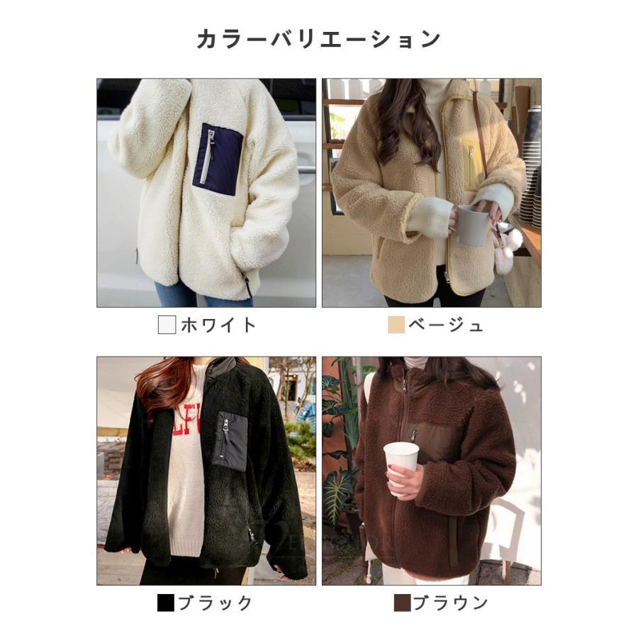 ボアジャケット アウター リバーシブル レディース ブルゾン フリース ビッグシルエット オーバーサイズ シンプル ストリート カジュアル ミリタリー 秋 冬 冬服