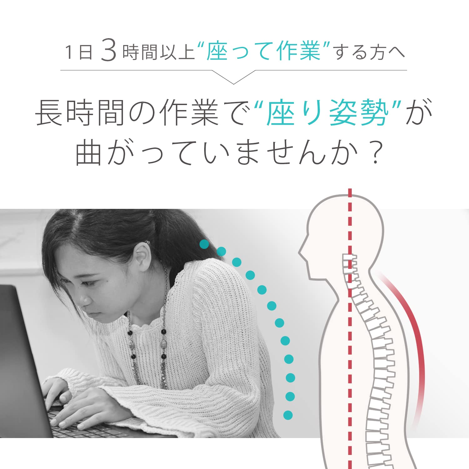 眠っている間に姿勢を取り戻す3.5センチ低い枕 1日3時間以上モニターの前で作業する方用マクラとガイドのセット 低反発 快眠 まくら 低め 仰向け 眠っている間に姿勢を取り戻す3.5センチ低い枕 1日3時間以上モニターの前で作業する方用マクラとガイドのセット 低反発 快眠 まくら 低め 仰向け