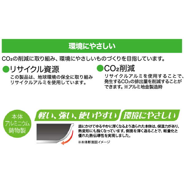 深型フライパン ディープフライパン 24cm リステア リサイクルアルミ使用 軽量 内面フッ素加工 ガス火専用 深型フライパン ディープフライパン 24cm リステア リサイクルアルミ使用 軽量 内面フッ素加工 ガス火専用