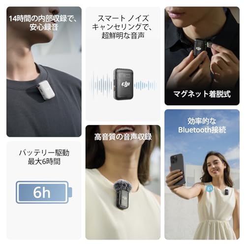 DJI Mic 2 トランスミッター(シャドーブラック)+ 充電ケース スマートノイズキャンセリング付きワイヤレスマイク 14時間内部収録 バッテリー駆動18時間 マグネット着脱式 Bluetooth DJI Mic 2 トランスミッター(シャドーブラック)+ 充電ケース スマートノイズキャンセリング付きワイヤレスマイク 14時間内部収録 バッテリー駆動18時間 マグネット着脱式 Bluetooth