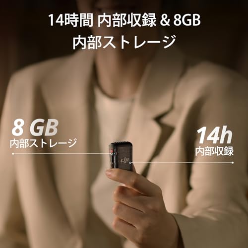 DJI Mic 2 トランスミッター(シャドーブラック)+ 充電ケース スマートノイズキャンセリング付きワイヤレスマイク 14時間内部収録 バッテリー駆動18時間 マグネット着脱式 Bluetooth DJI Mic 2 トランスミッター(シャドーブラック)+ 充電ケース スマートノイズキャンセリング付きワイヤレスマイク 14時間内部収録 バッテリー駆動18時間 マグネット着脱式 Bluetooth
