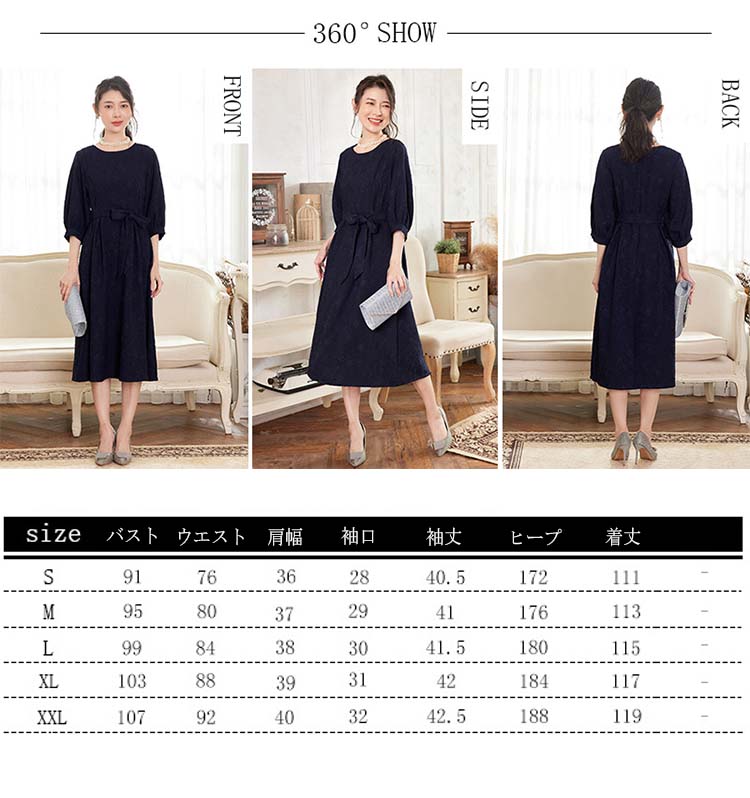 結婚式 パーティードレス 大きいサイズ ワンピース ドレス お呼ばれ 袖あり パール ビジュー 半袖 薄手 二次会 披露宴 レース ミディ丈 ケミカルレース ドレープ フォーマル 切り替え 体型カバー 結婚式 パーティードレス 大きいサイズ ワンピース ドレス お呼ばれ 袖あり パール ビジュー 半袖 薄手 二次会 披露宴 レース ミディ丈 ケミカルレース ドレープ フォーマル 切り替え 体型カバー