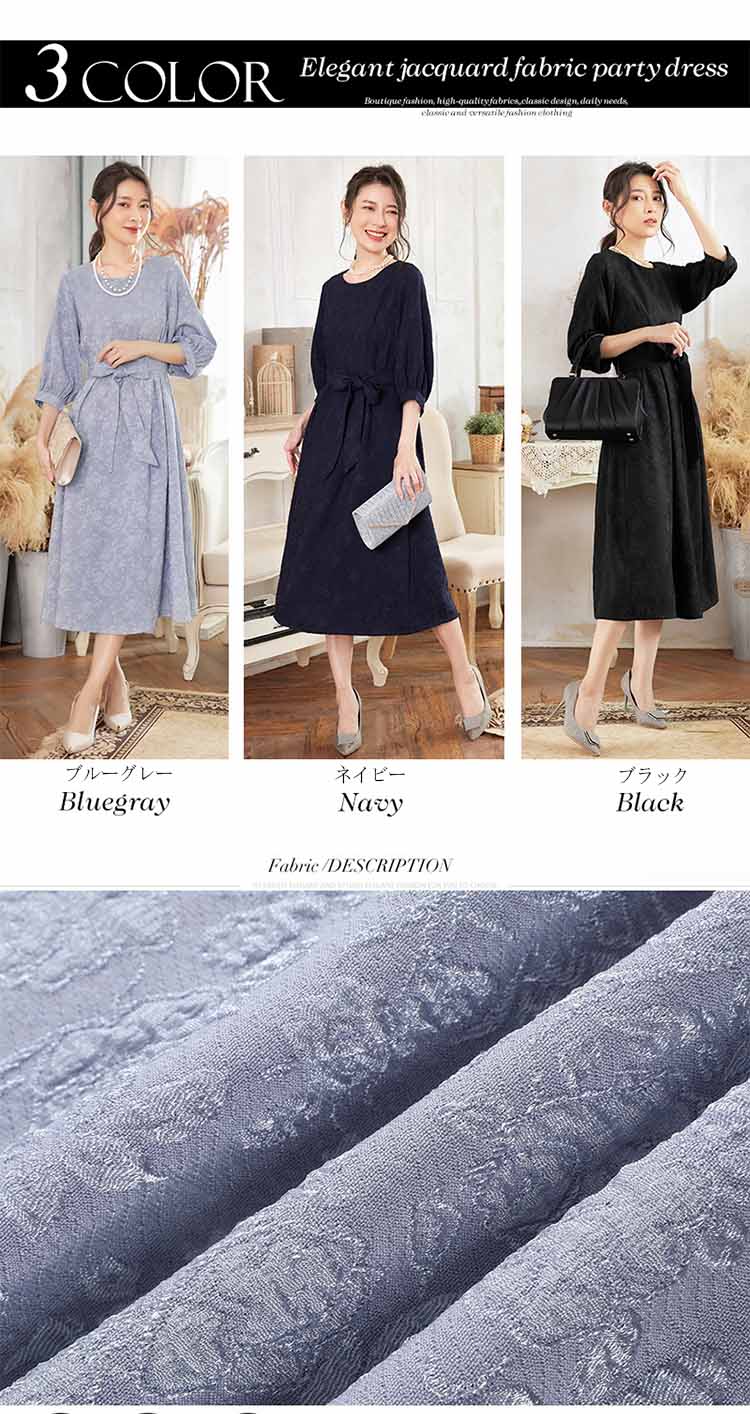 結婚式 パーティードレス 大きいサイズ ワンピース ドレス お呼ばれ 袖あり パール ビジュー 半袖 薄手 二次会 披露宴 レース ミディ丈 ケミカルレース ドレープ フォーマル 切り替え 体型カバー 結婚式 パーティードレス 大きいサイズ ワンピース ドレス お呼ばれ 袖あり パール ビジュー 半袖 薄手 二次会 披露宴 レース ミディ丈 ケミカルレース ドレープ フォーマル 切り替え 体型カバー