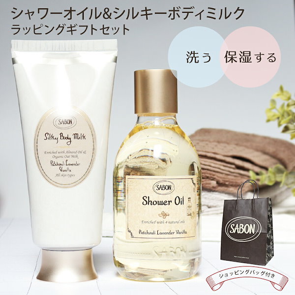 SABON ホワイトローズ ハンドクリーム シルキーボディミルク シャワー