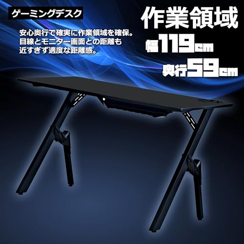 コンティークス) ゲーミングデスク カップホルダー,ヘッドフォンホルダー,コントローラーホルダー付属 幅119×奥行59×高さ70cm ブラック ロワイヤル 391792 34828 コンティークス) ゲーミングデスク カップホルダー,ヘッドフォンホルダー,コントローラーホルダー付属 幅119×奥行59×高さ70cm ブラック ロワイヤル 391792 34828