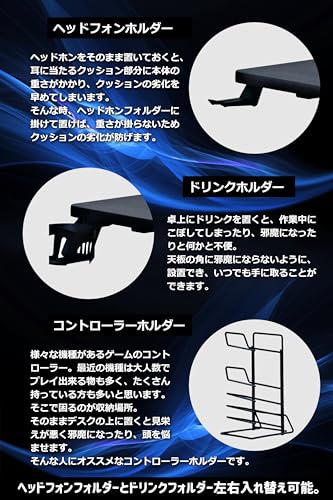 コンティークス) ゲーミングデスク カップホルダー,ヘッドフォンホルダー,コントローラーホルダー付属 幅119×奥行59×高さ70cm ブラック ロワイヤル 391792 34828 コンティークス) ゲーミングデスク カップホルダー,ヘッドフォンホルダー,コントローラーホルダー付属 幅119×奥行59×高さ70cm ブラック ロワイヤル 391792 34828