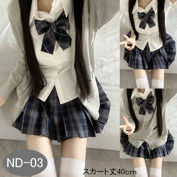 Qoo10] 制服 4点セット 50色 JK プリーツ