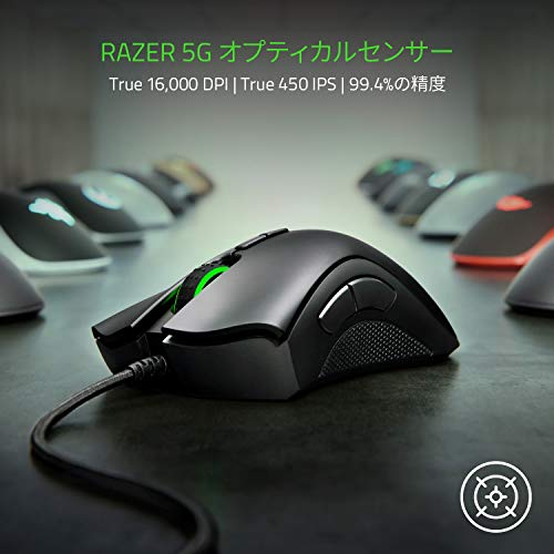Razer DeathAdder Eli : タブレット・パソコン 人気HOT