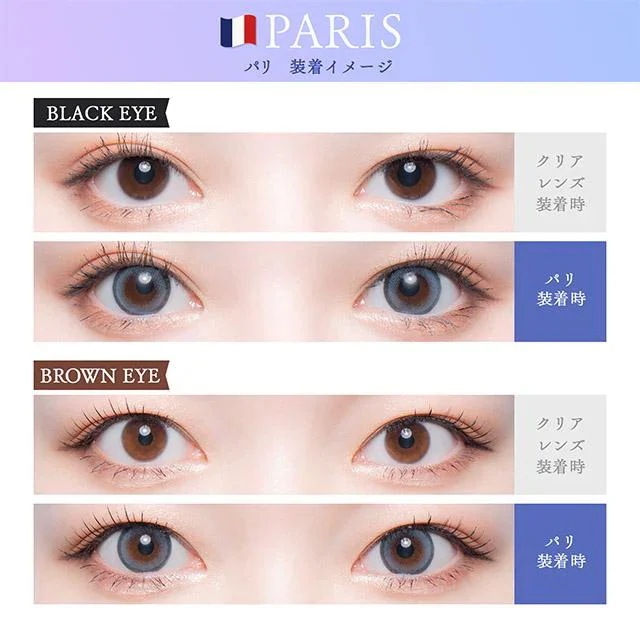 【新商品】【4箱セット】カラコン せかいのふるーりー ワンデー 1箱10枚入 明日花キララ 1day UV カラー コンタクト 【新商品】【4箱セット】カラコン せかいのふるーりー ワンデー 1箱10枚入 明日花キララ 1day UV カラー コンタクト