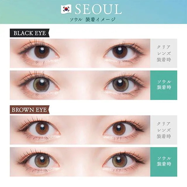 【新商品】【4箱セット】カラコン せかいのふるーりー ワンデー 1箱10枚入 明日花キララ 1day UV カラー コンタクト 【新商品】【4箱セット】カラコン せかいのふるーりー ワンデー 1箱10枚入 明日花キララ 1day UV カラー コンタクト