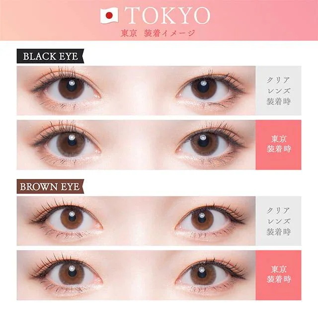 【新商品】【4箱セット】カラコン せかいのふるーりー ワンデー 1箱10枚入 明日花キララ 1day UV カラー コンタクト 【新商品】【4箱セット】カラコン せかいのふるーりー ワンデー 1箱10枚入 明日花キララ 1day UV カラー コンタクト