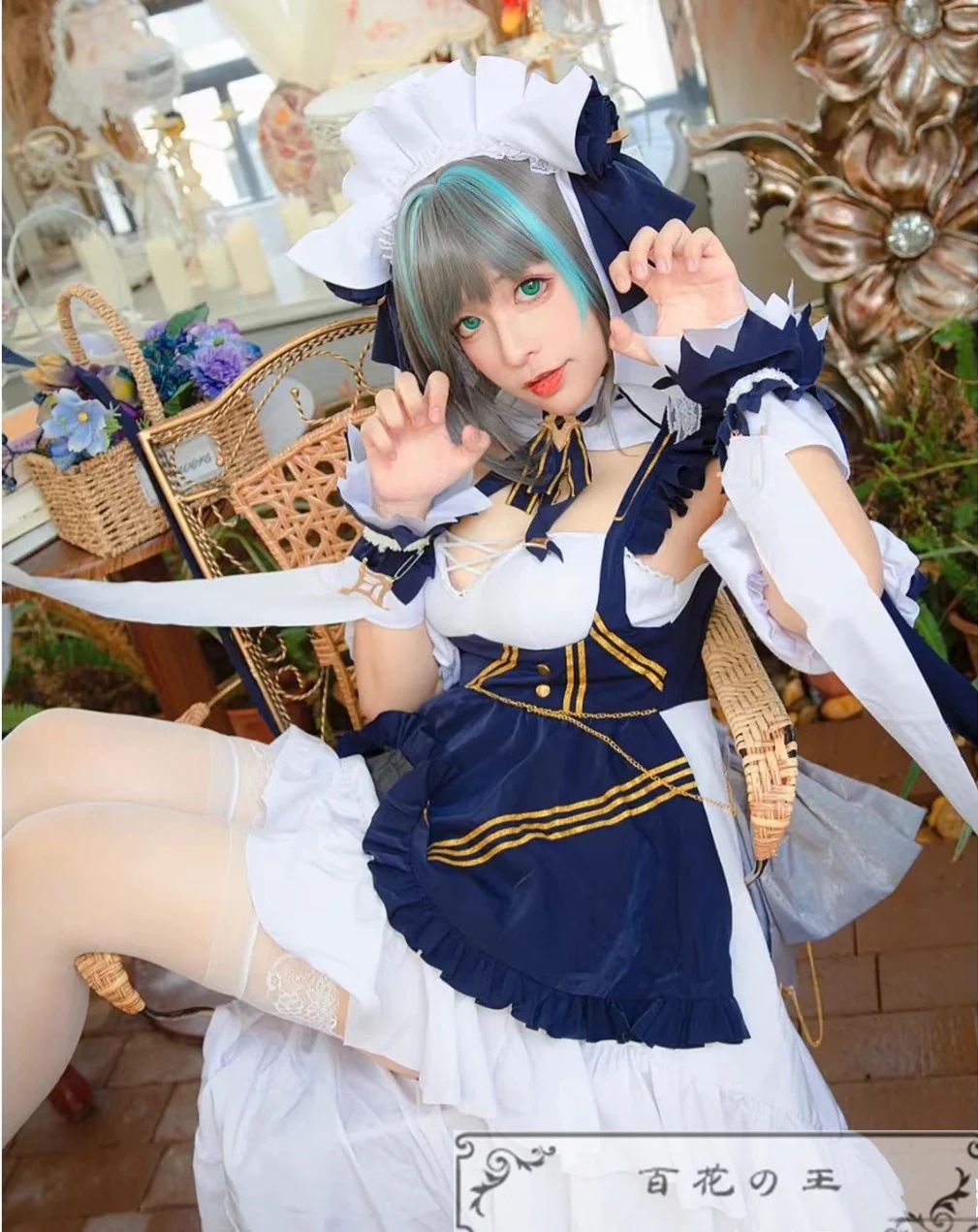 Azur Lane アズールレーン アズレン リトル チェシャー メイド服 コスプレ衣装 コスチューム