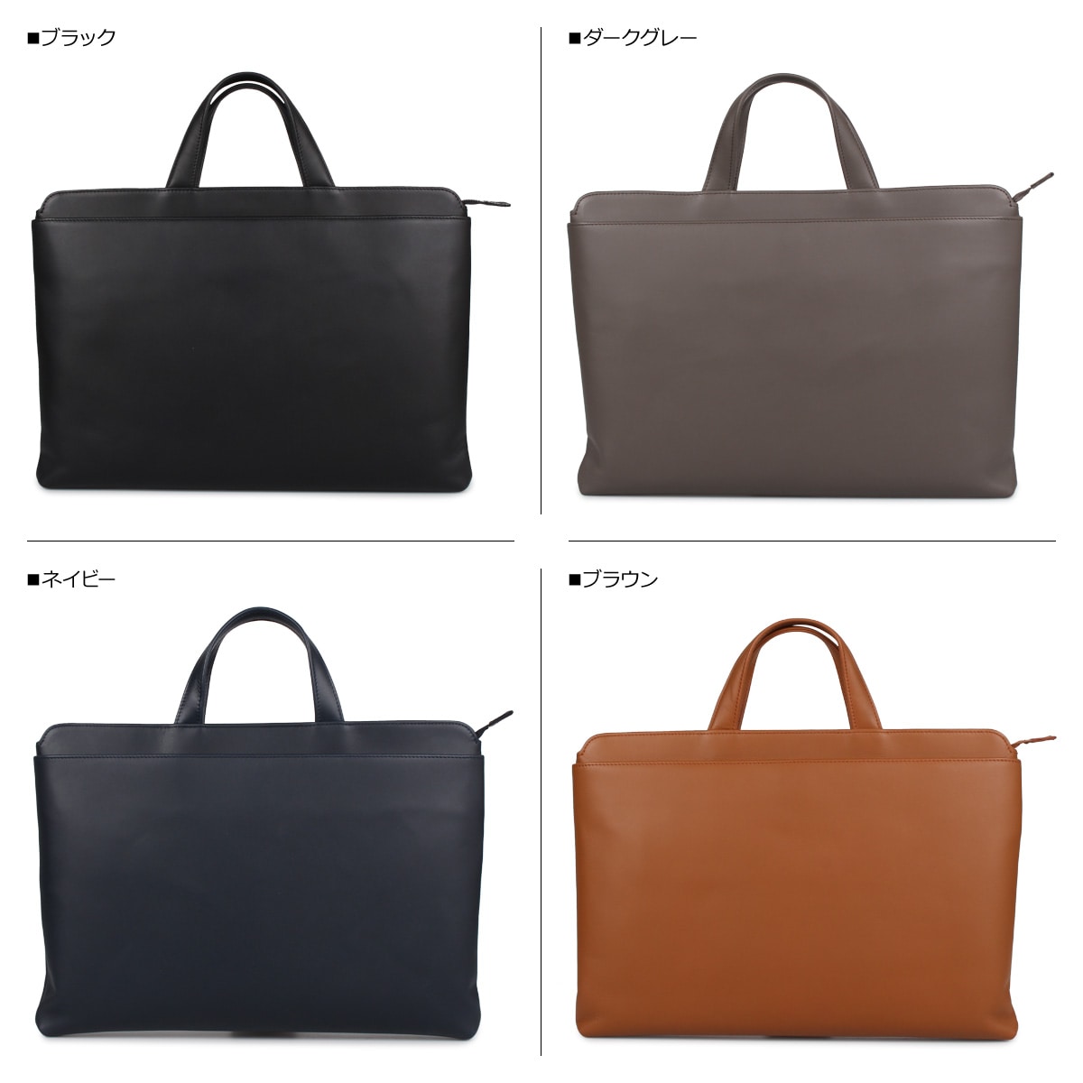 ビジネスバッグ ブリーフケース メンズ DOCUMENT ブラック