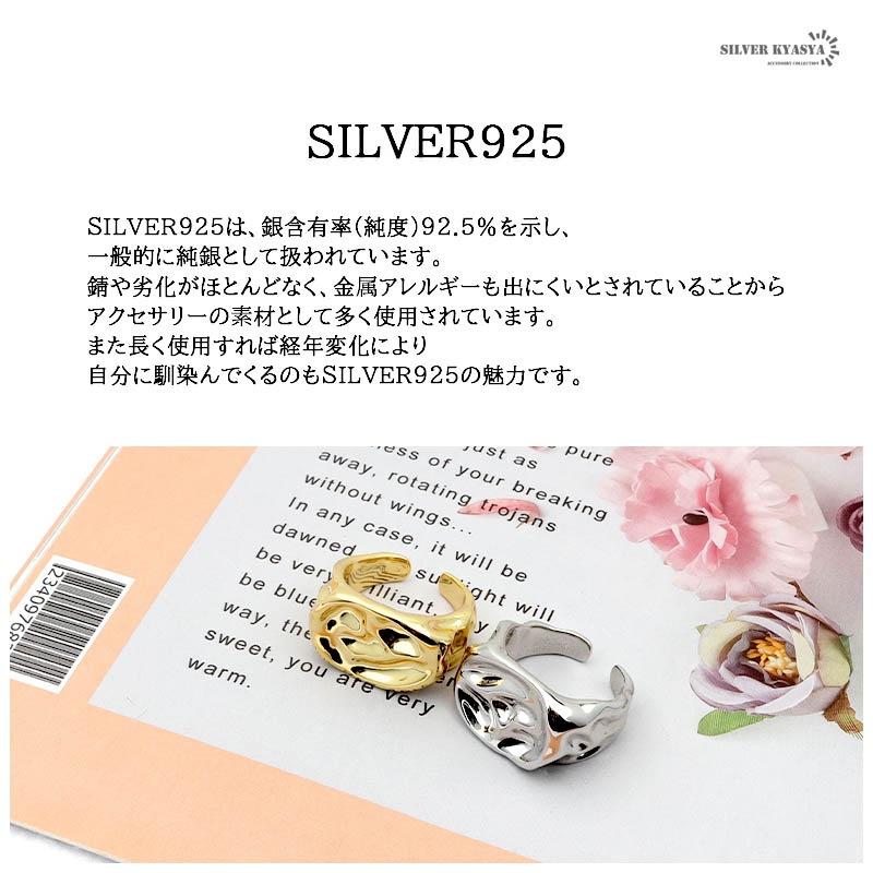 925 印台リング ニュアンス [cr443]
