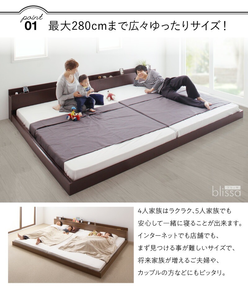 分割しても使える 棚付き 大型連結ベッド [ブリッサ] [プレミアムポケットコイルマットレス付き] クイーン（SSx2） [フレーム]ブラック [マットレス]ブラック