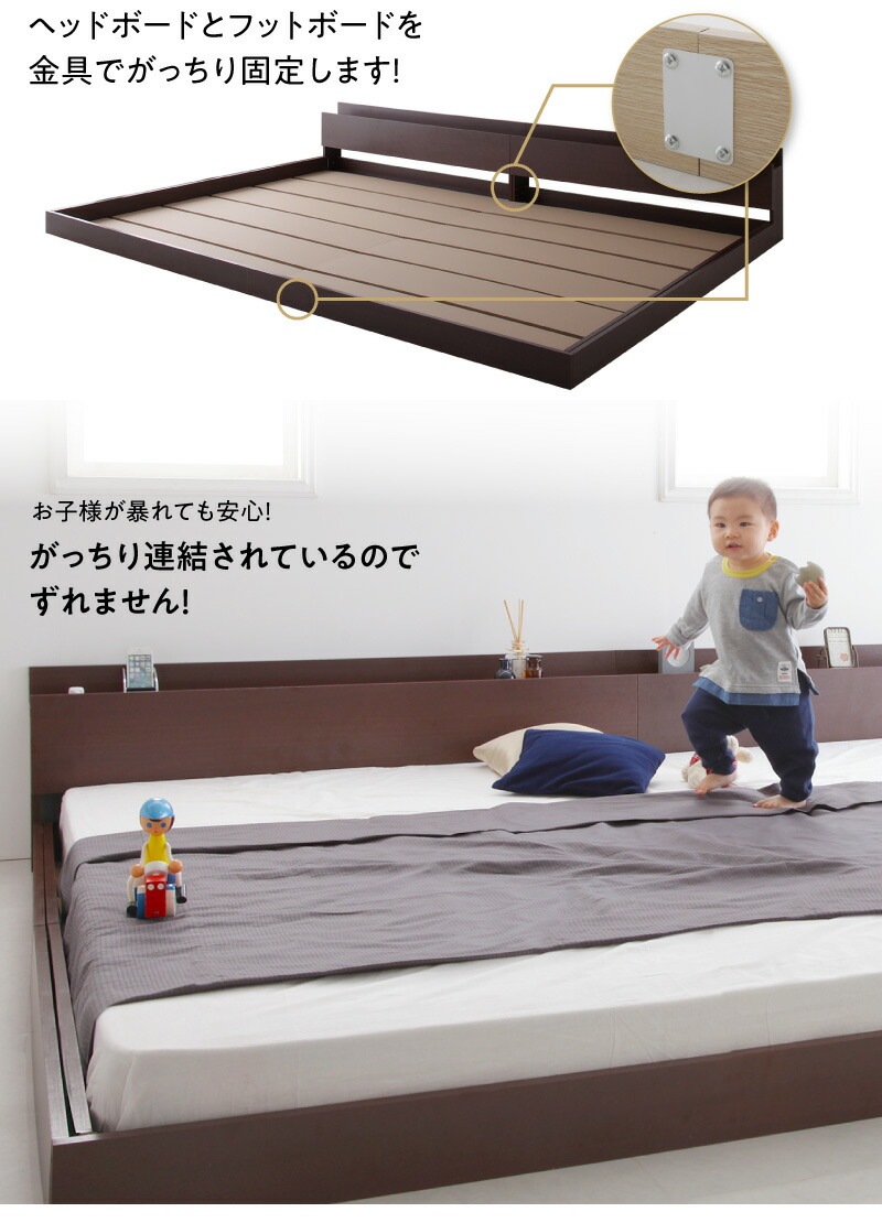 分割しても使える 棚付き 大型連結ベッド [ブリッサ] [プレミアムポケットコイルマットレス付き] クイーン（SSx2） [フレーム]ブラック [マットレス]ブラック