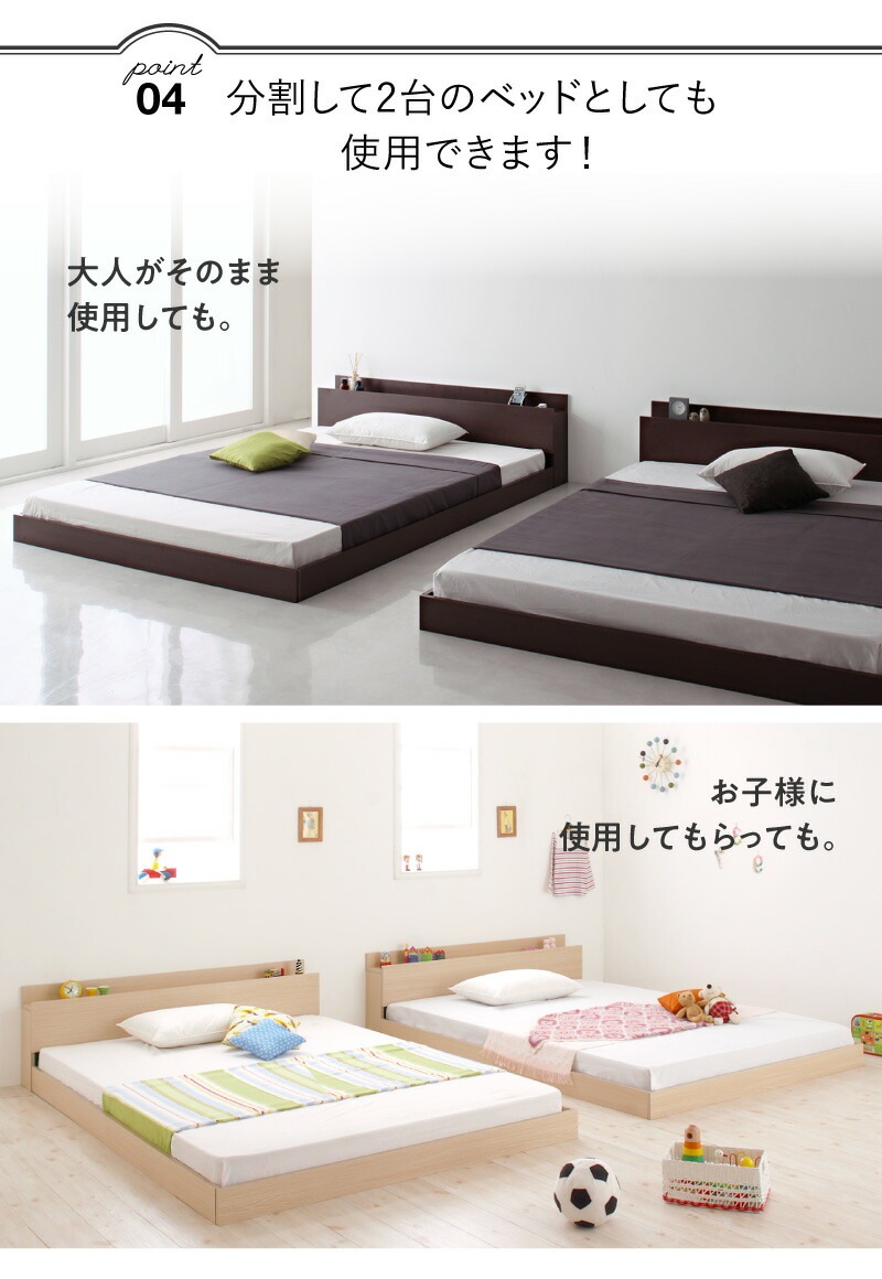 分割しても使える 棚付き 大型連結ベッド [ブリッサ] [プレミアムポケットコイルマットレス付き] クイーン（SSx2） [フレーム]ブラック [マットレス]ブラック